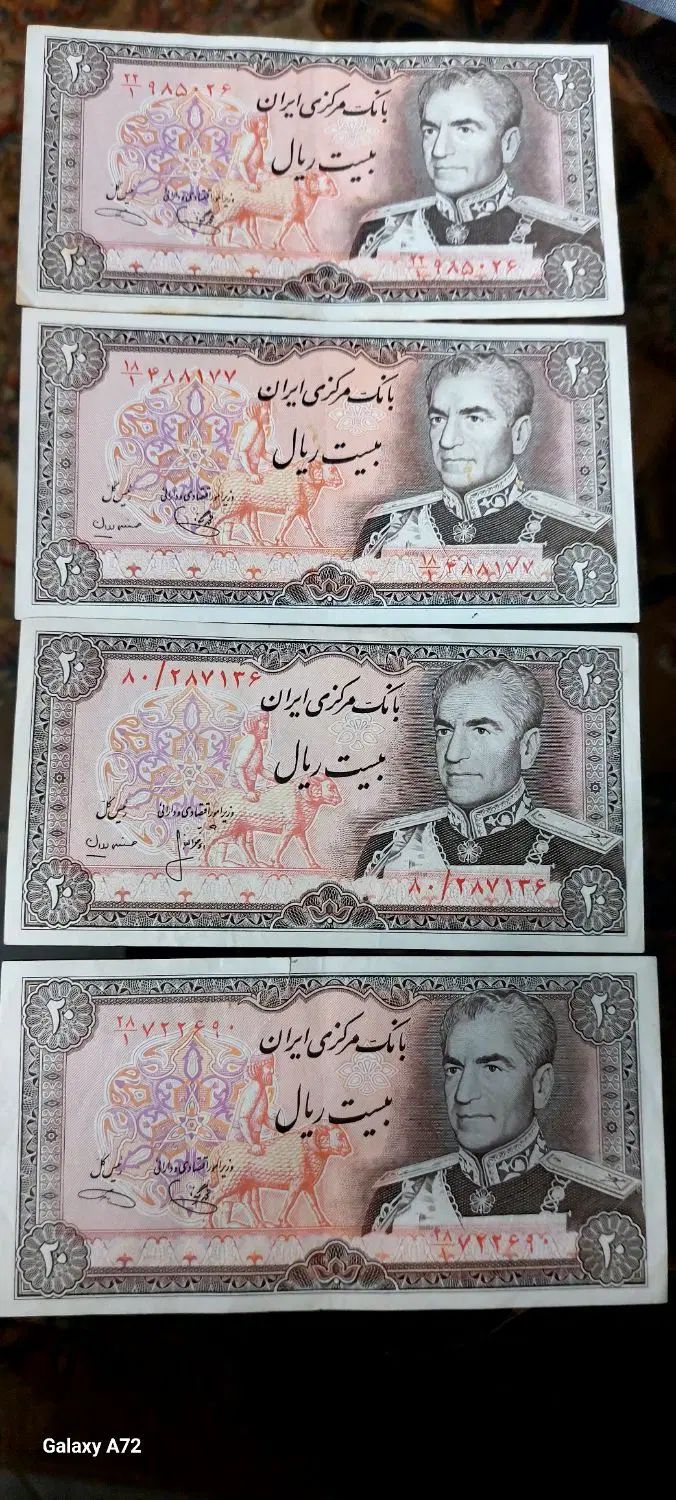 آگهی فروش فوری اسکناس شاهی|کلکسیون سکه، تمبر، اسکناس|اصفهان, شیخ اشراق|دیوار