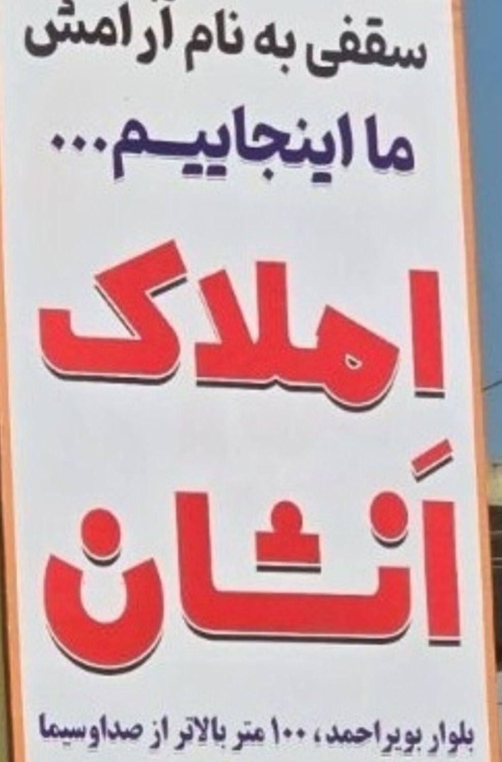 ۳۲۰ متر دو ویــو متفاوت /منطقه یک وام، شرایطی|فروش آپارتمان|یاسوج, |دیوار