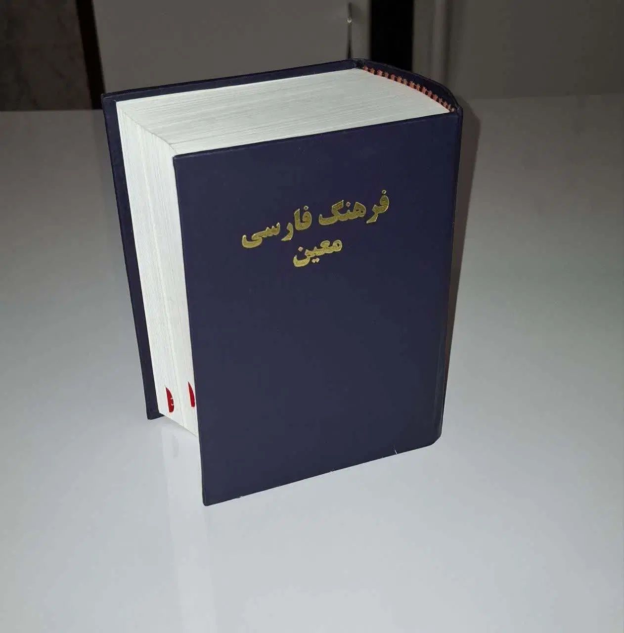 کتاب فرهنگ فارسی معین|کتاب و مجله ادبی|کرج, برغان|دیوار