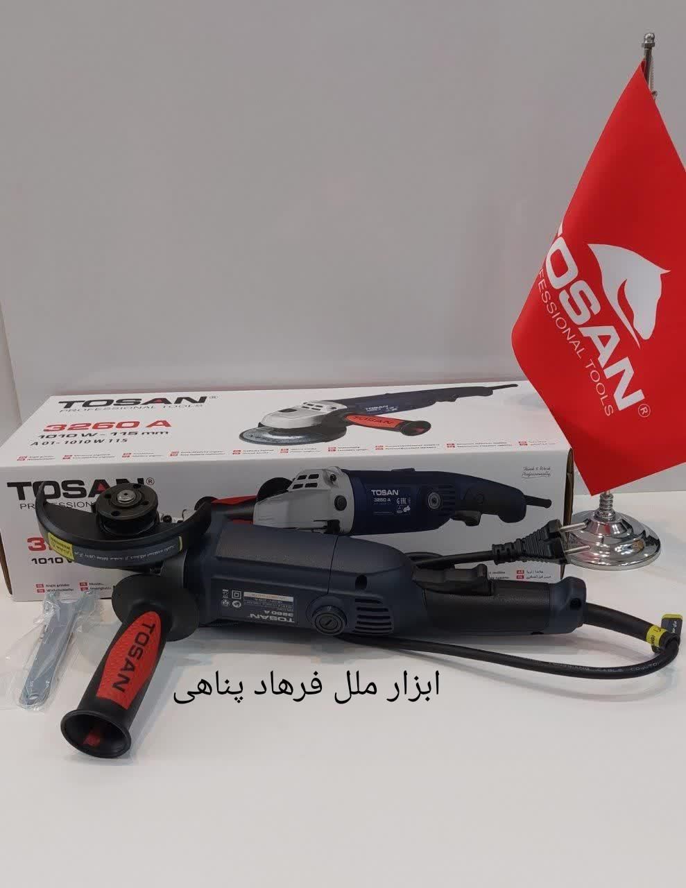 نمایندگی فروش دریل، فرز، هیلتی،کارواشTOSANوDCA|ماشین‌آلات صنعتی|بروجرد, |دیوار