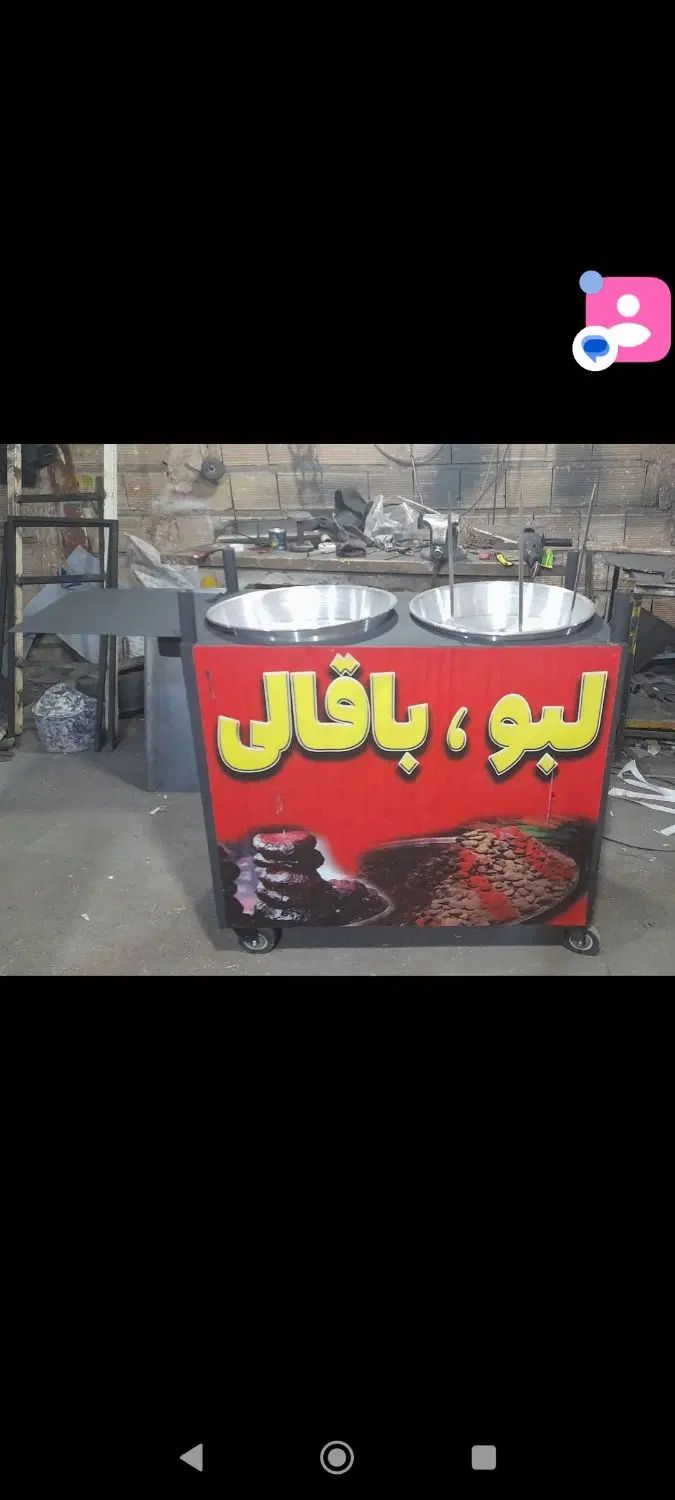 چرخ لبو و باقالی یا سیب زمینی|کافی‌شاپ و رستوران|تبریز, |دیوار