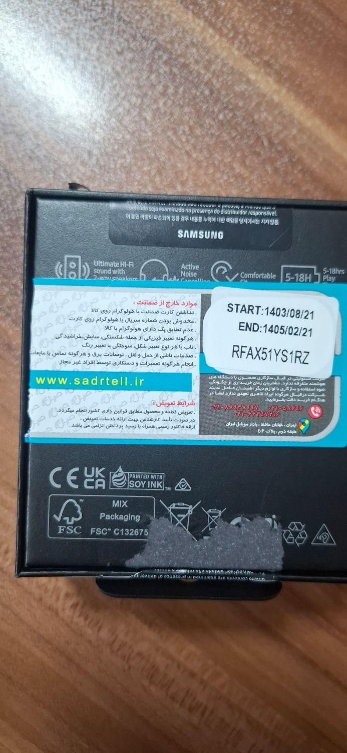Buds 2 pro کاملا نو|لوازم جانبی موبایل و تبلت|تهران, ارم|دیوار