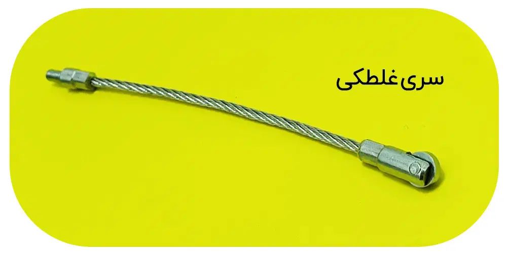 فنر سیم کشی آبی|ابزارآلات|مشهد, عامل|دیوار