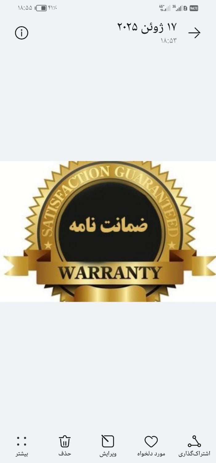 ضمانت وام پذیرفته میشود|خدمات مالی، حسابداری، بیمه|قم, زنبیل آباد|دیوار