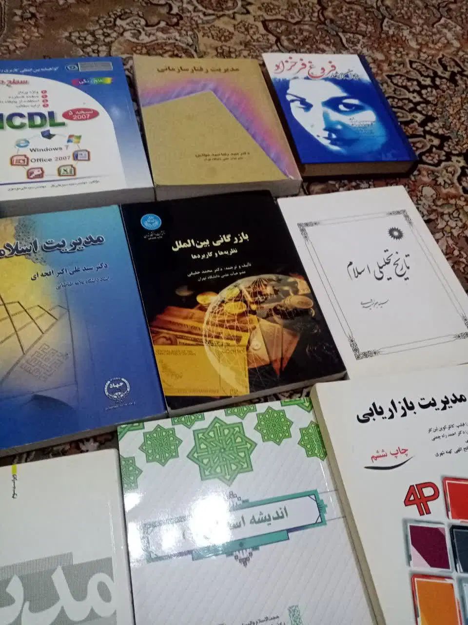 کتابهای درسی|کتاب و مجله آموزشی|تهران, توحید|دیوار