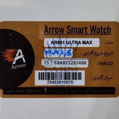 ساعت هوشمند اَروو Arrow مدل AR901 ULTRA MAX|ساعت|اصفهان, میرعماد|دیوار