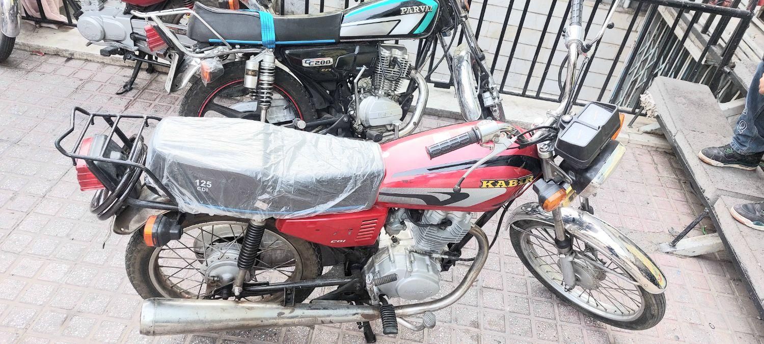 موتور هوندا کویر 125 سی سی سالم در حد نو مزایده ای|موتورسیکلت|تهران, تهرانپارس شرقی|دیوار