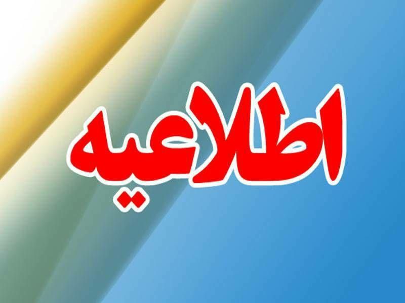 استخدام چهار نفر پیک موتوری|استخدام حمل و نقل|تهران, میدان حر|دیوار