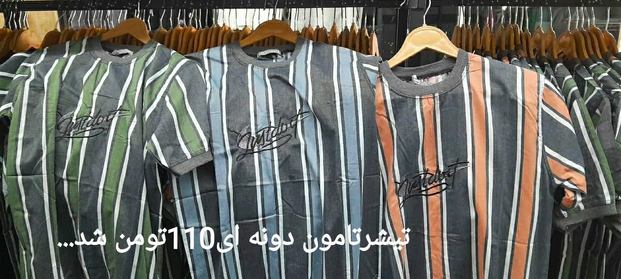 تیشرت های نخی تابسونی|لباس|اردکان, |دیوار