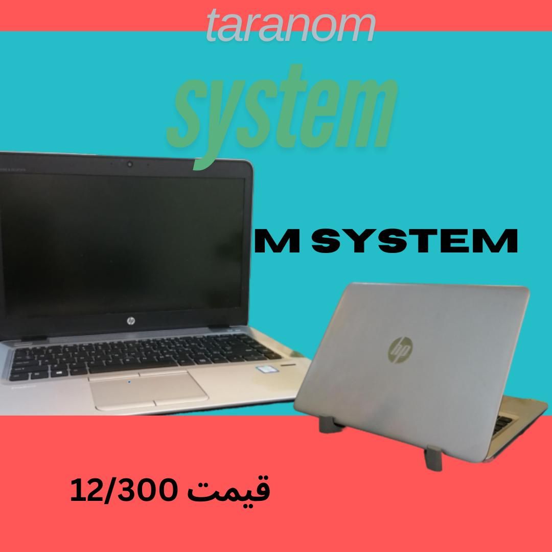 لپ تاپ HP G3 840|رایانه همراه|تهران, میدان ولیعصر|دیوار