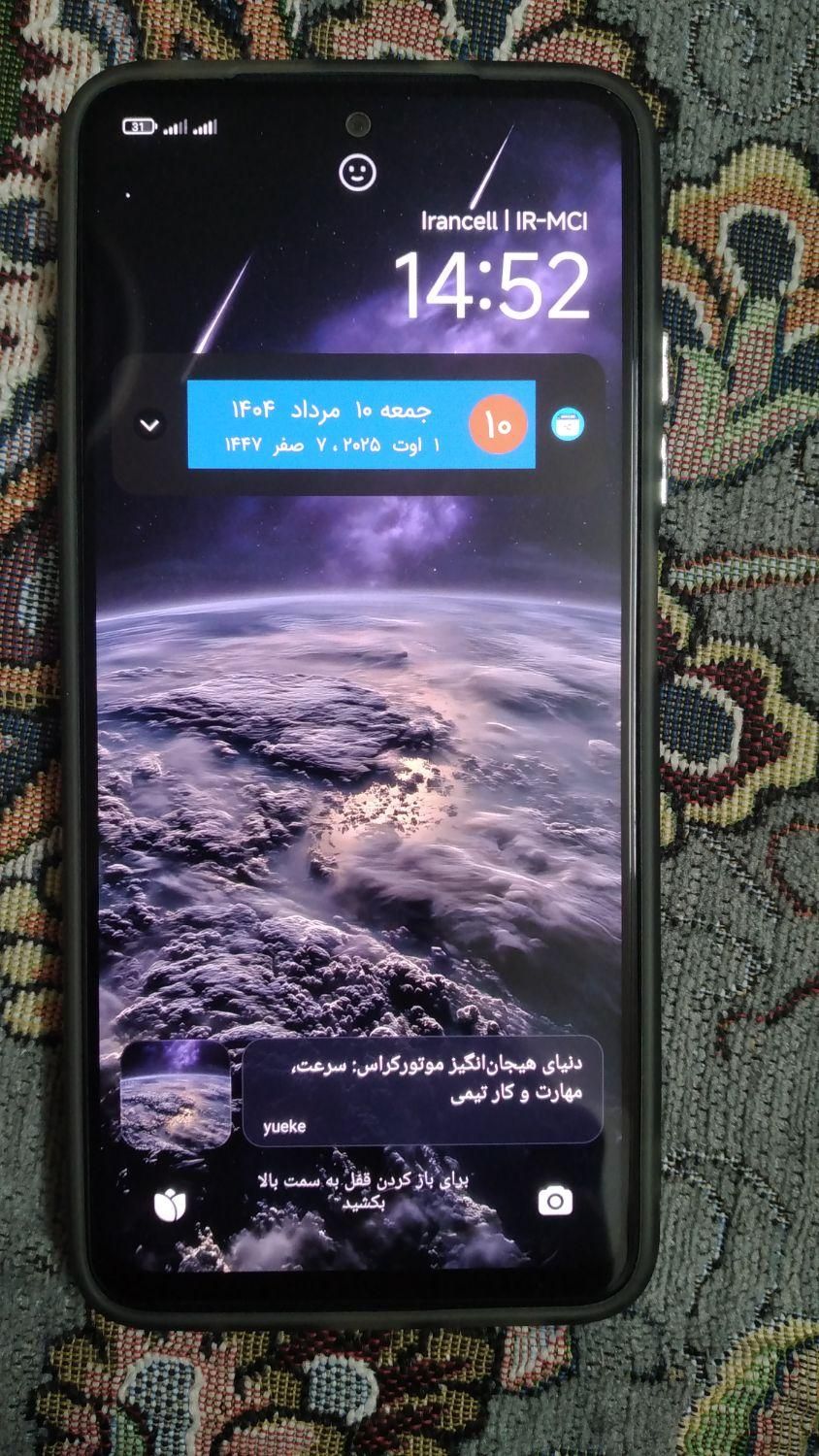 note11|موبایل|تهران, شوش|دیوار