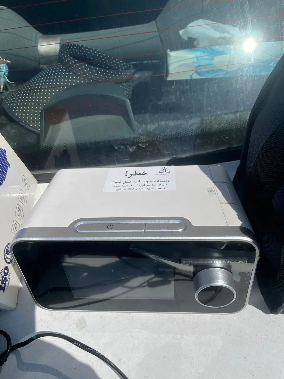 دستگاه تنفسی BIPAP شرکت احیا گستر فرایند|آرایشی، بهداشتی، درمانی|تهران, آزادشهر|دیوار