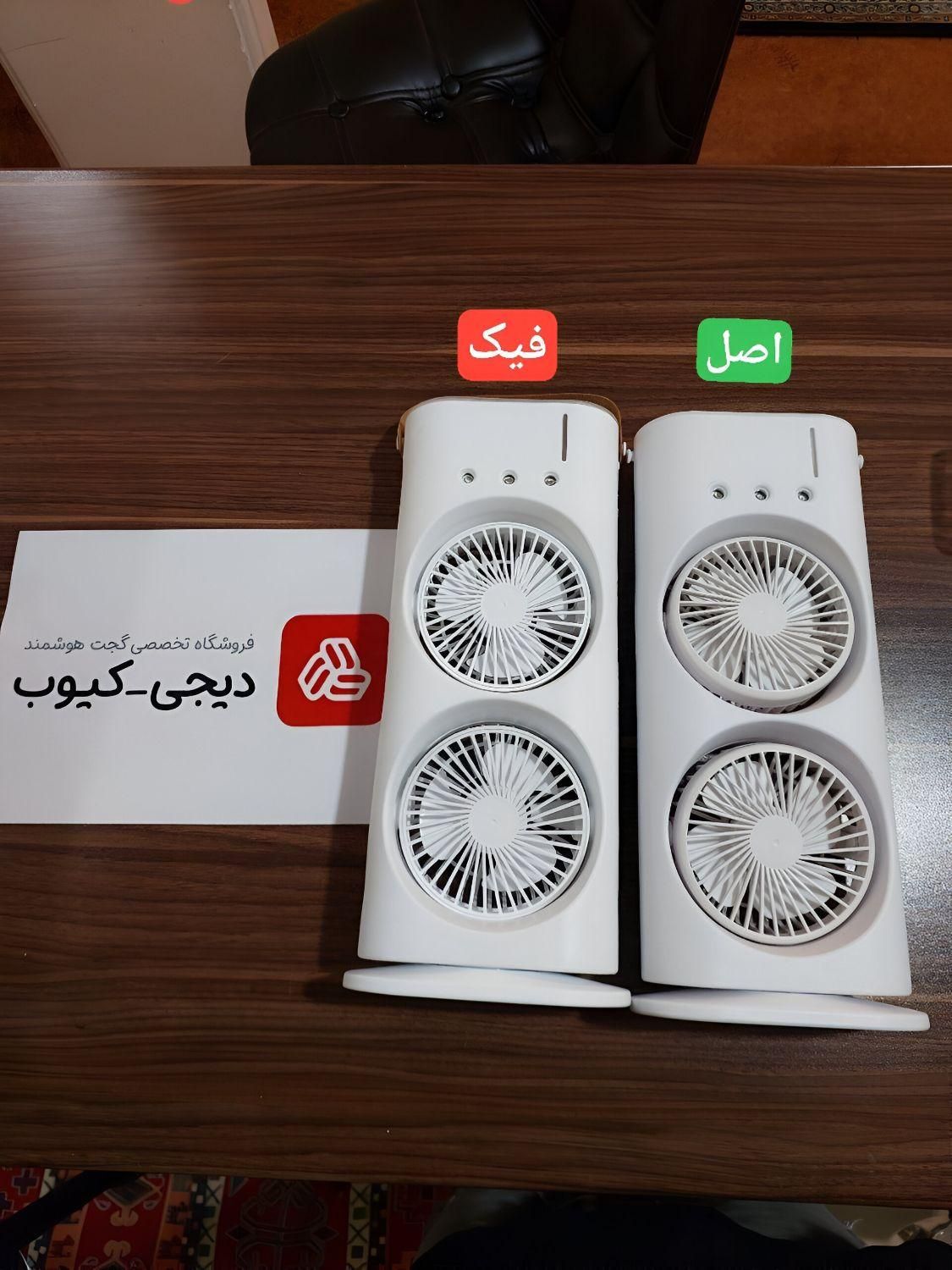 پنکه مه پاش دوقلو توربو شارژی اورجینال|پنکه و تصفیه‌کنندهٔ هوا|تهران, شهرآرا|دیوار