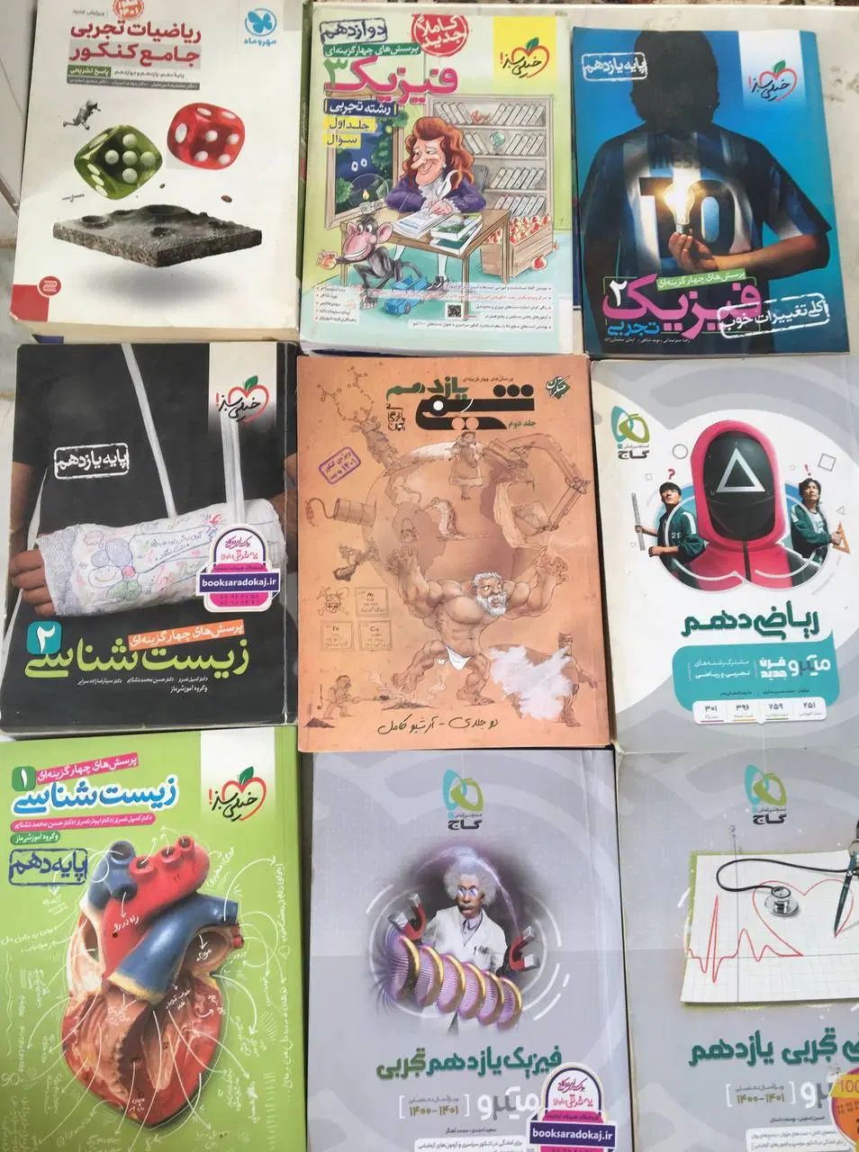 کتاب تستی کنکور|کتاب و مجله آموزشی|تهران, شهرک ولیعصر جنوبی|دیوار