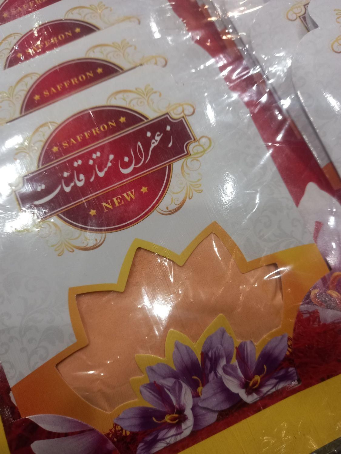 عمده پودر زعفران قائنات بیست گرمی کیفیتی کد10|خوردنی و آشامیدنی|تهران, شهر زیبا|دیوار