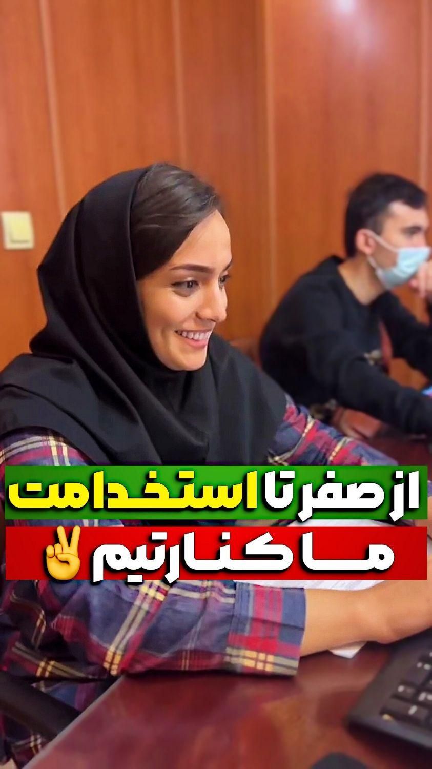 اموزش حسابداری مدرک بین المللی با معرفی کارحسابدار|خدمات آموزشی|تهران, فلسطین (میدان انقلاب)|دیوار