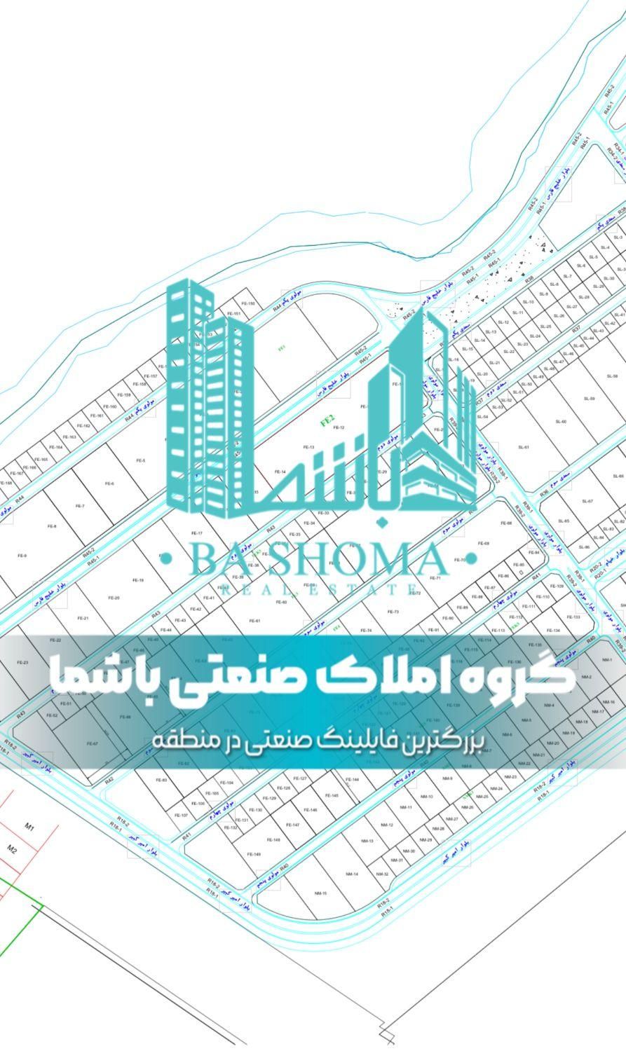 فروش زمین ۱۰۰۰متری فاز ۲ شهرک صنعتی قرچک|فروش دفتر صنعتی، کشاورزی، تجاری|قرچک, شهرک صنعتی قرچک|دیوار