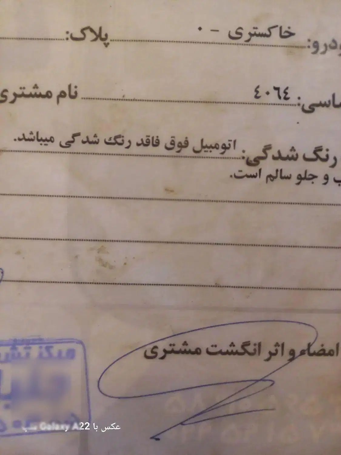 پژو پارس سال بیرنگ فروش معاوضه|خودرو سواری و وانت|تهران, دریاچه شهدای خلیج فارس|دیوار