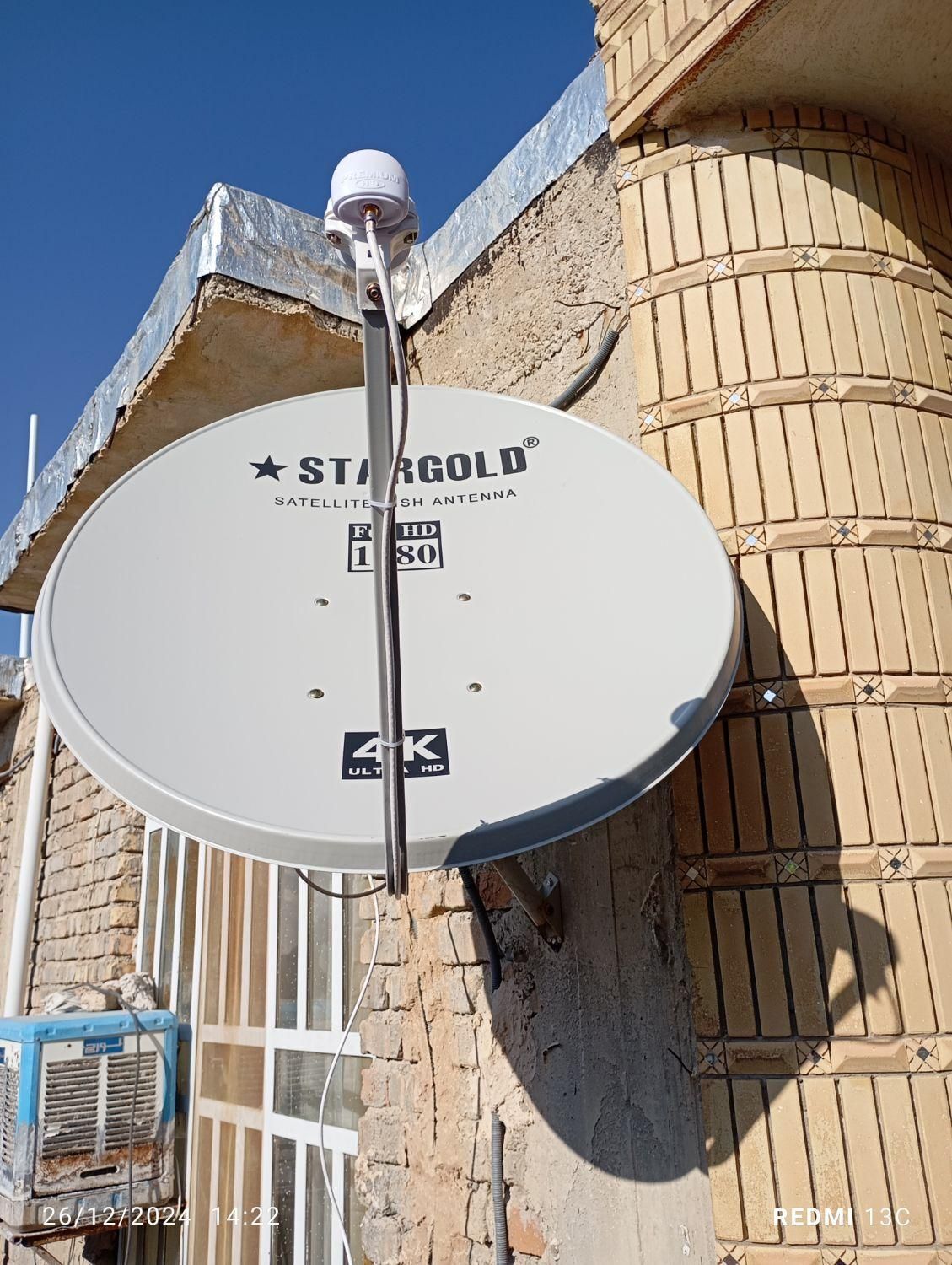 نصب تنظیم تعمیروفروش|خدمات پیشه و مهارت|فیروزآباد (فارس), |دیوار