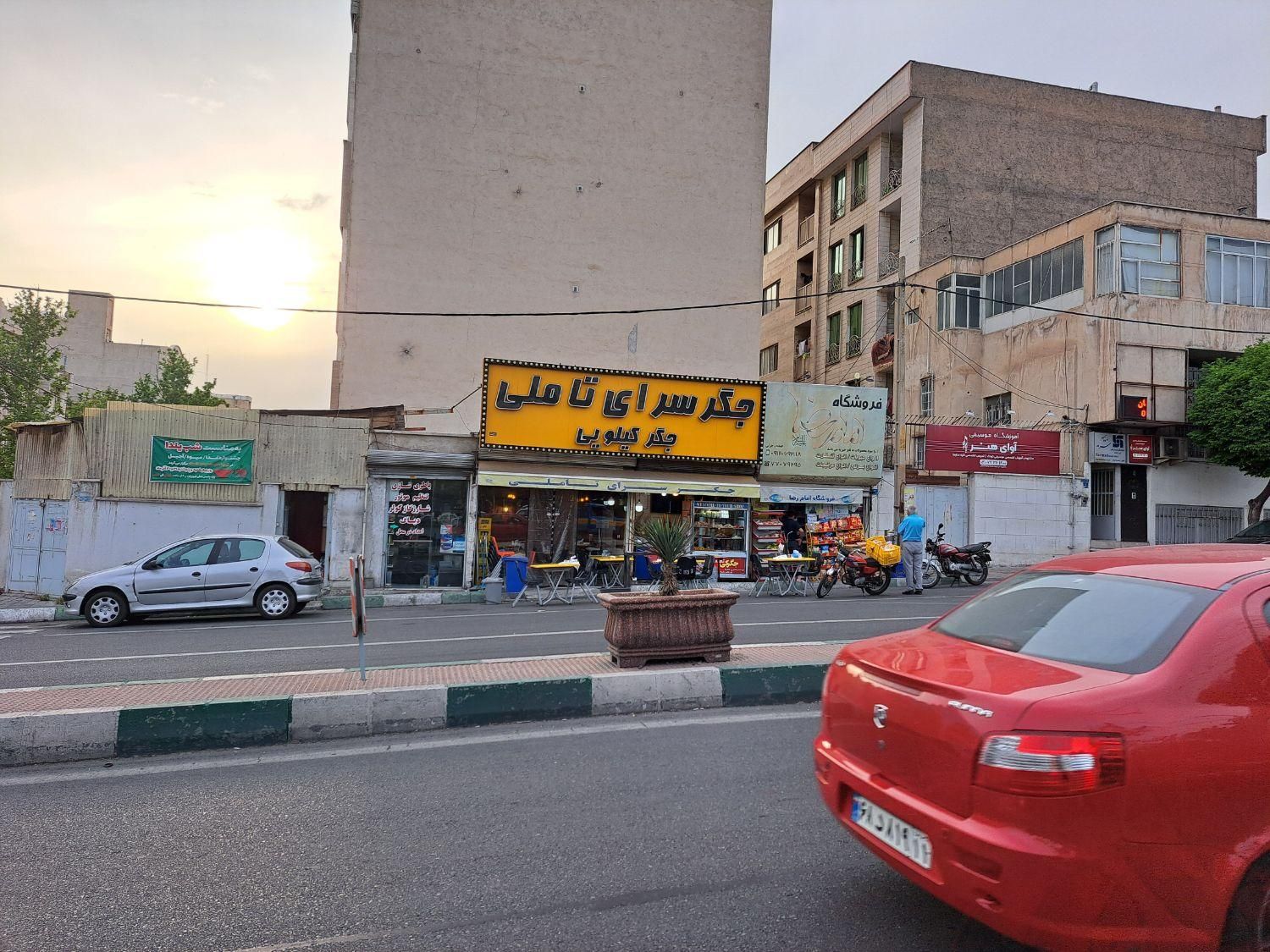 فروش ملک تجاری مسکونی ۱ در تهرانپارس غربی|فروش زمین و ملک کلنگی|تهران, تهرانپارس غربی|دیوار
