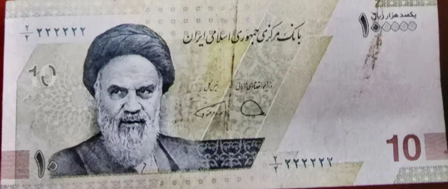 اسکناس ده هزار تومنی رند|کلکسیون سکه، تمبر، اسکناس|رشت, گلسار|دیوار