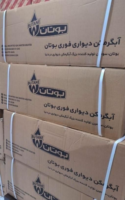فروش فوق العاده نمایندگی پکیج ایران رادیاتور بوتان|آبگرمکن، پکیج، شوفاژ|تهران, جنت‌آباد جنوبی|دیوار