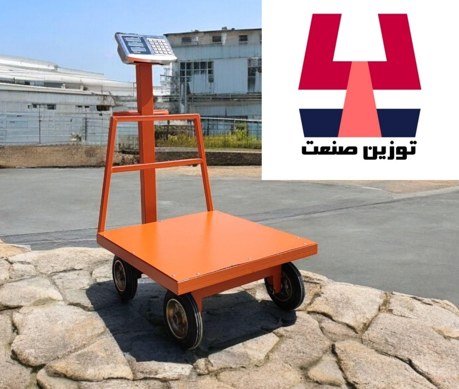 باسکول 200 300 400 500 کیلو 500 کیلویی استاندارد|فروشگاه و مغازه|تهران, میدان ولیعصر|دیوار