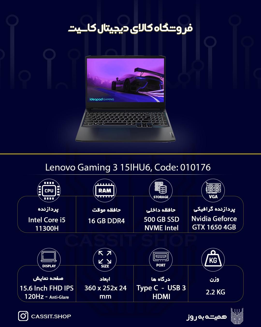 لپتاپ گیمینگ لنوو - مدل IdeaPad Gaming 3|رایانه همراه|لردگان, |دیوار
