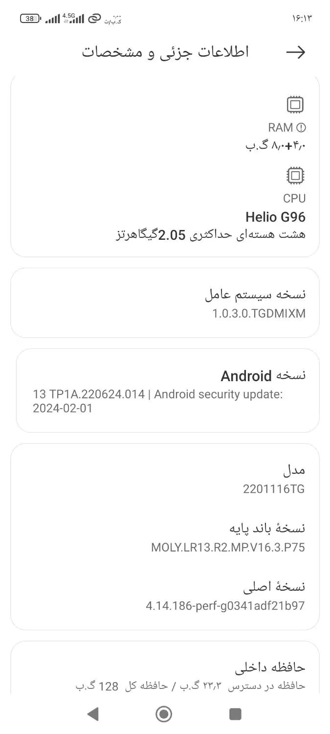 گوشی Redmi not 11Pro|موبایل|اصفهان, شیخ اشراق|دیوار