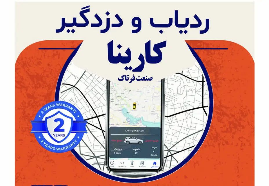 شستشوی رادیات بخاری بدون بازوبست داشبورت با ضمانت|خدمات موتور و ماشین|مشهد, سپاد|دیوار