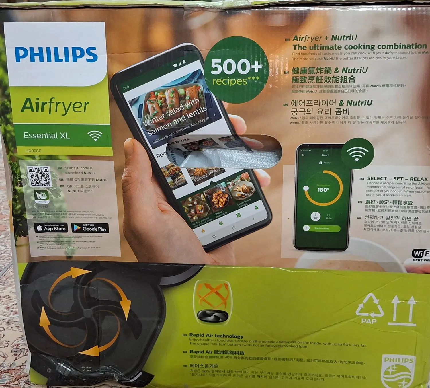 سرخ کن بدون روغن(air fryer) فیلیپس مدل HD9280|اجاق گاز و لوازم برقی پخت‌وپز|اصفهان, توپخانه ارتش|دیوار