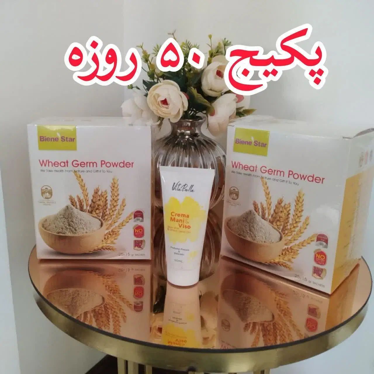نمایندگی فروش جوانه گندم بین استار تکی وعمده|خوردنی و آشامیدنی|اصفهان, تیران|دیوار