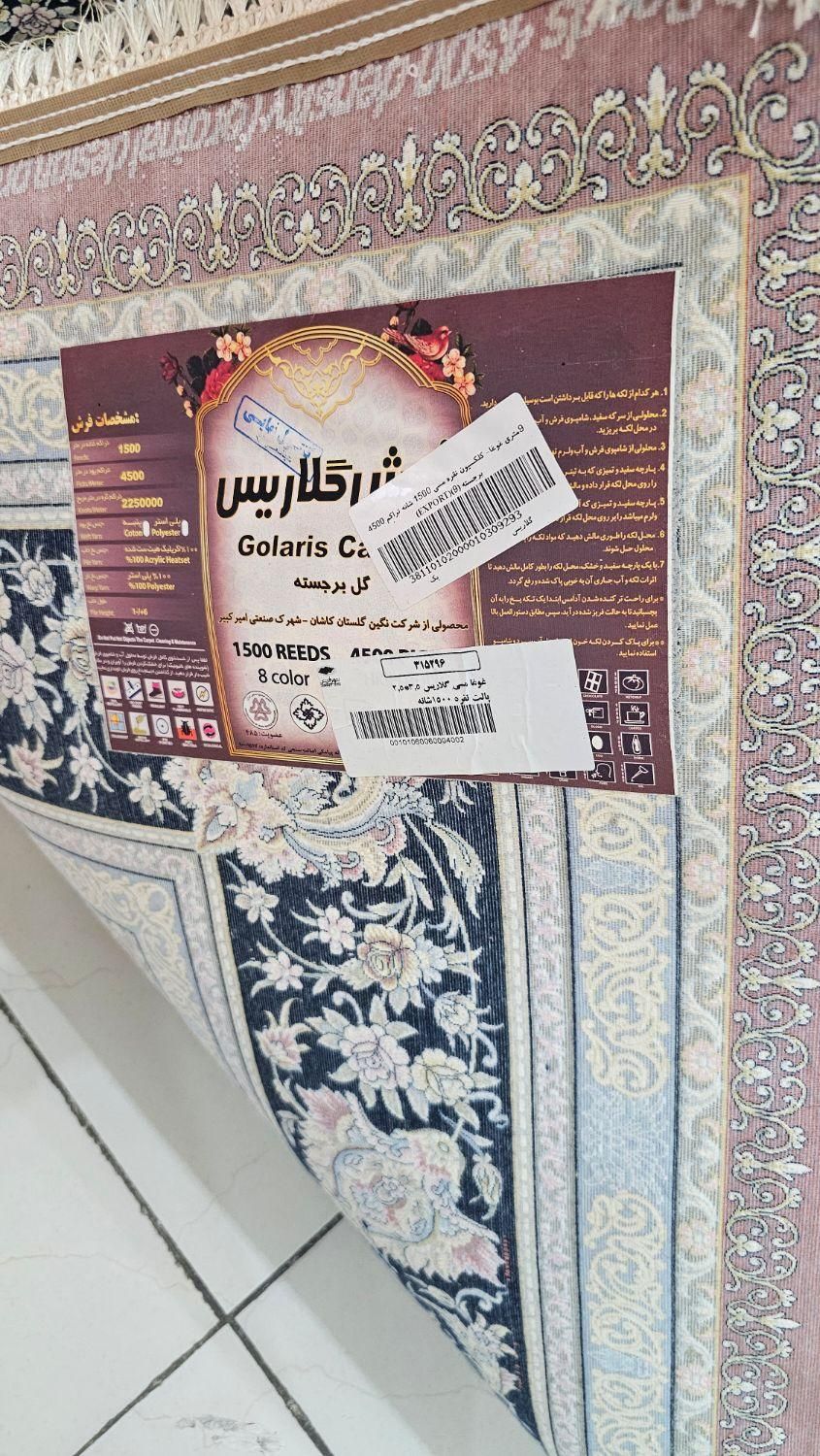 فرش ماشینی|فرش|تهران, خانی‌آباد|دیوار