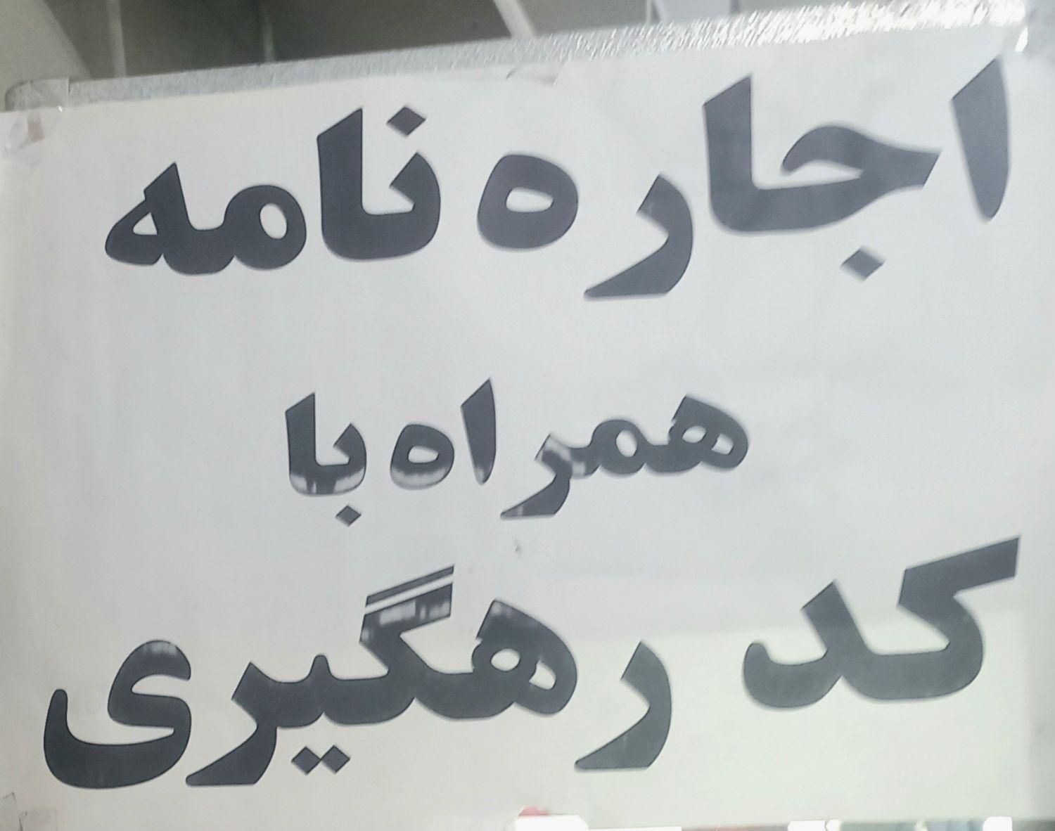 برگه a4|لوازم التحریر|تهران, فلاح|دیوار