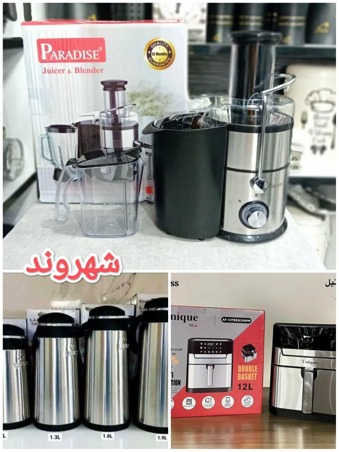 آبمیوه گیری تک کاره پارادایس گارانتی آب میوه گیری|آبمیوه‌گیر و آب‌مرکبات‌گیر|مشهد, طلاب|دیوار