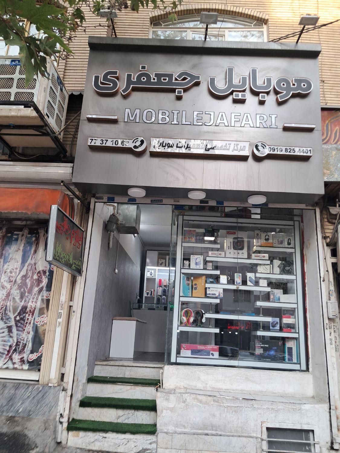 مغازه|اجارهٔ مغازه و غرفه|تهران, خاک سفید|دیوار