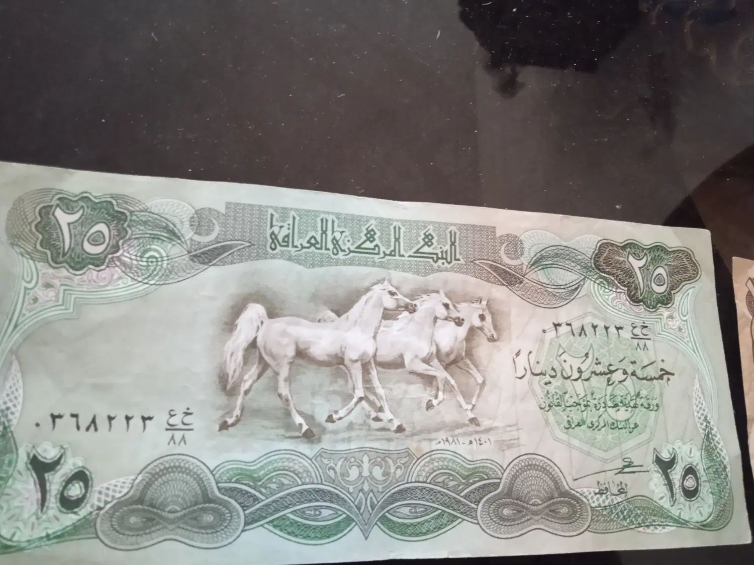 اسکناس قدیمی|کلکسیون سکه، تمبر، اسکناس|تهران, سهروردی|دیوار