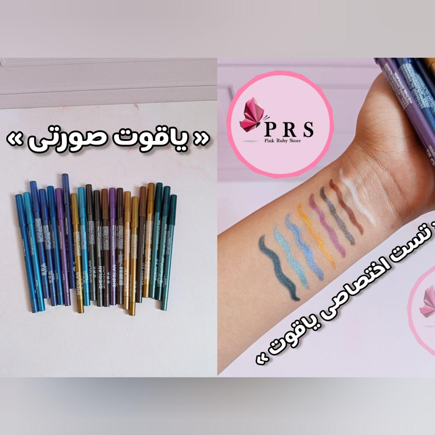 خط چشم شمعی رنگی و مداد ابرو کالیستا ورق بزنید|آرایشی، بهداشتی، درمانی|قم, پردیسان|دیوار