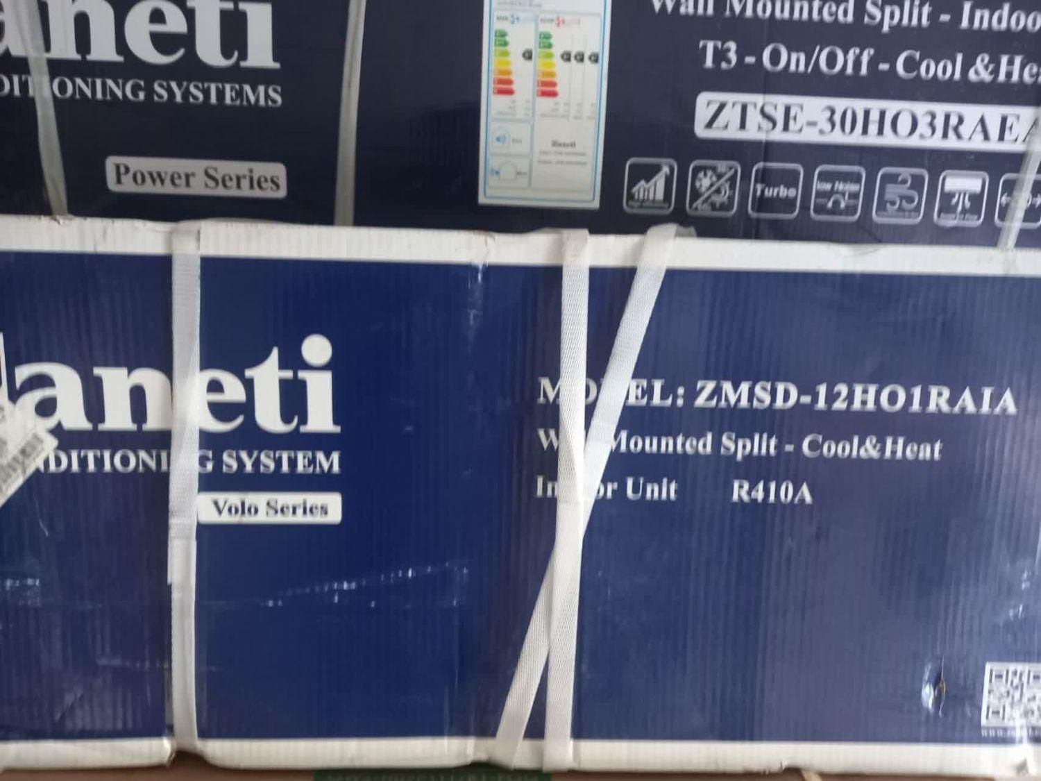 خریدار کولر گازی نو ودر حد نو،خرید و فروش کولرگازی|کولر گازی و فنکوئل|تهران, امیریه|دیوار