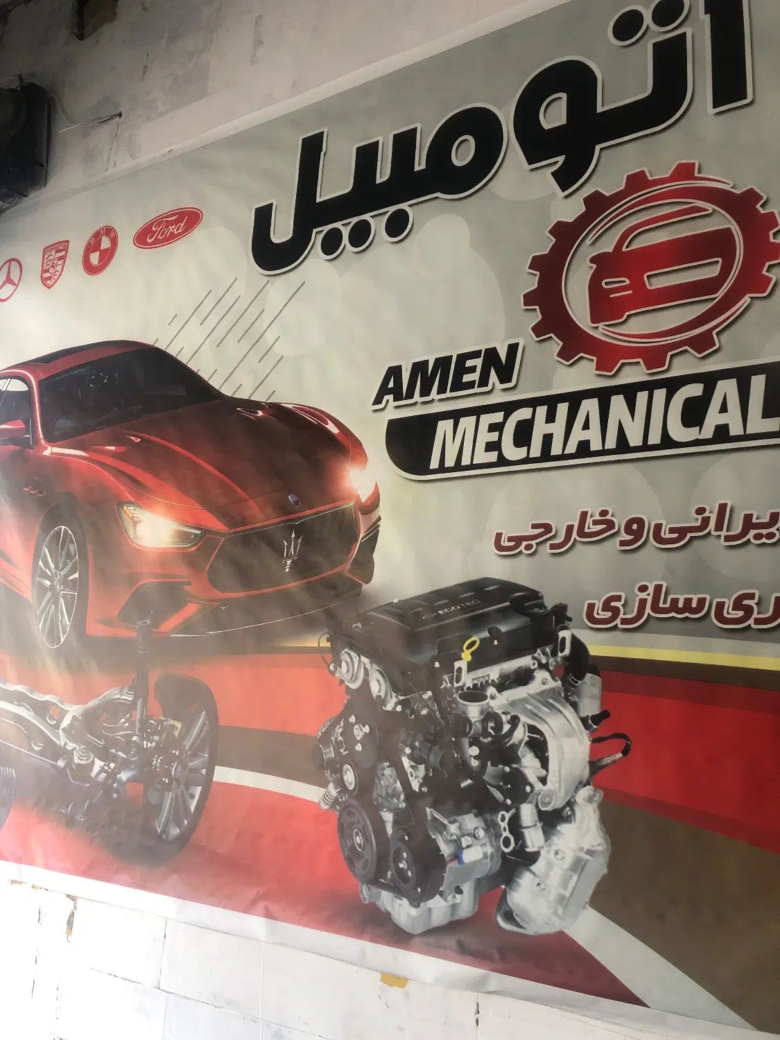 خدمات مکانیکی تعمیر موتور و گیربکس|خدمات موتور و ماشین|کرج, بنیاد|دیوار