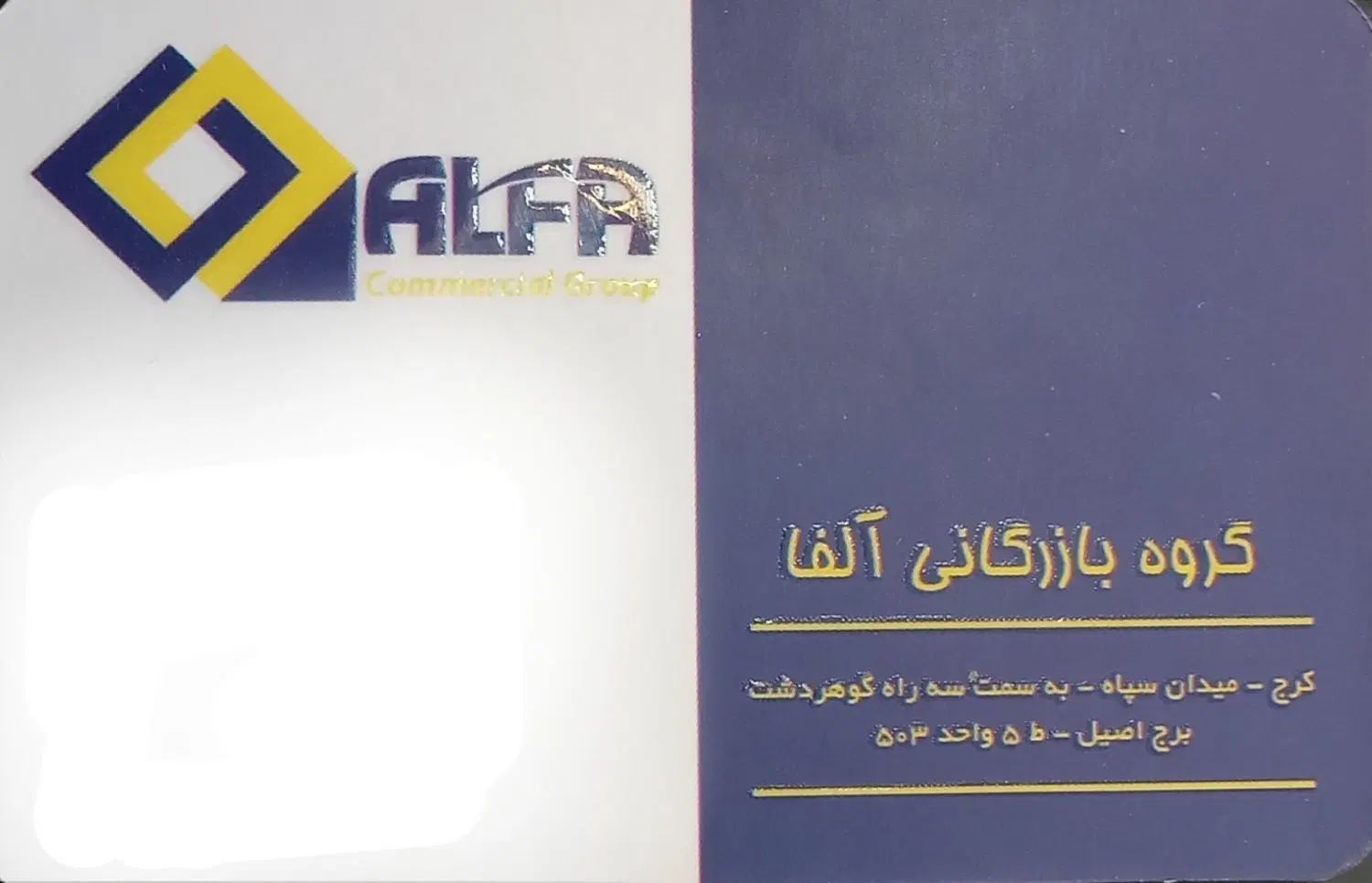 کارشناس فروش خانم دونفر با حقوق ثابت و پورسانت|استخدام بازاریابی و فروش|کرج, جهان‌شهر|دیوار