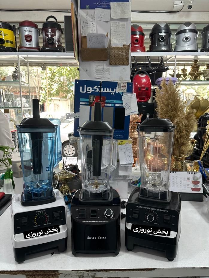 بلندر صنعتی کافیشاپ سیلور کرست|خردکن، آسیاب، غذاساز|مشهد, تلگرد|دیوار