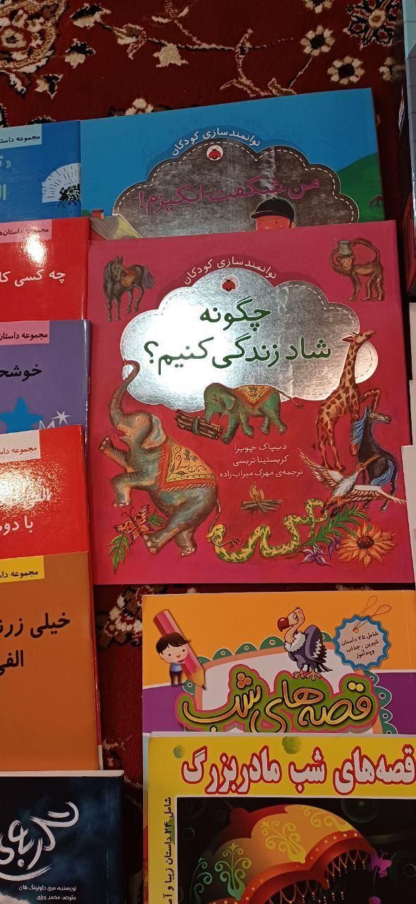 فروش تعدادی کتاب برای کودکان و نوجوانان|کتاب و مجله ادبی|تهران, مرزداران|دیوار
