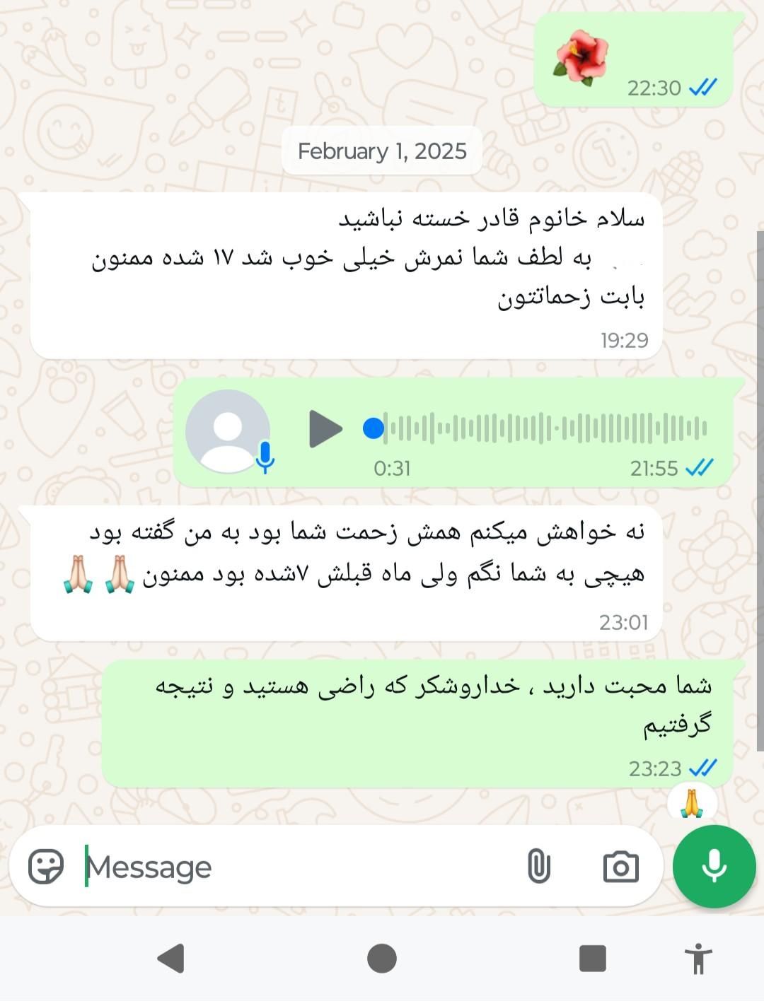 تدریس ریاضی|خدمات آموزشی|کرمان, |دیوار