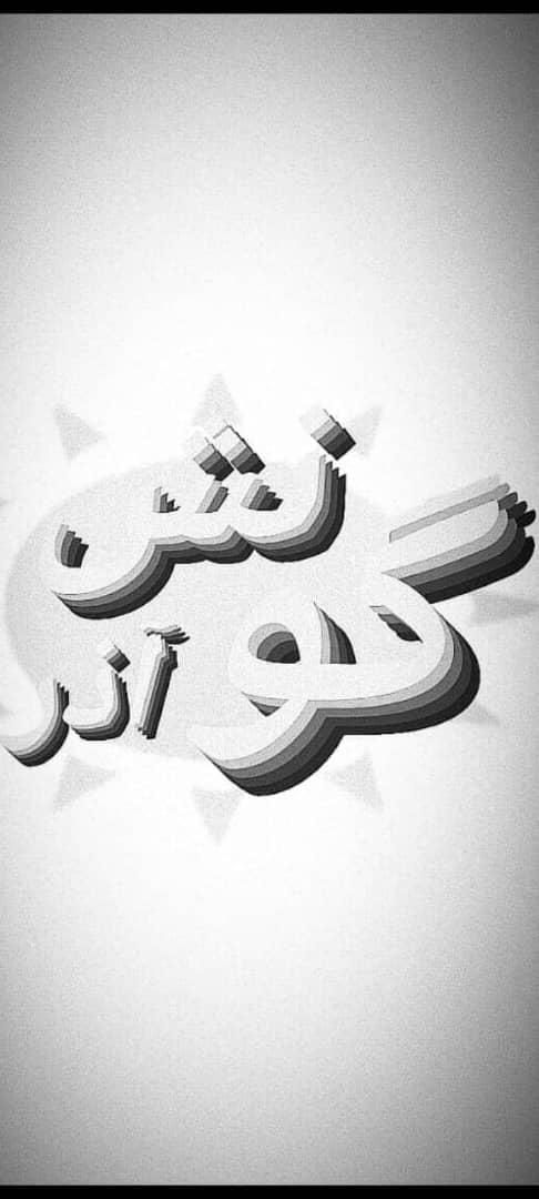 آنلاین تبلیغات پخش و نصب تراکت گونش آذر تبریز|خدمات پیشه و مهارت|تبریز, |دیوار