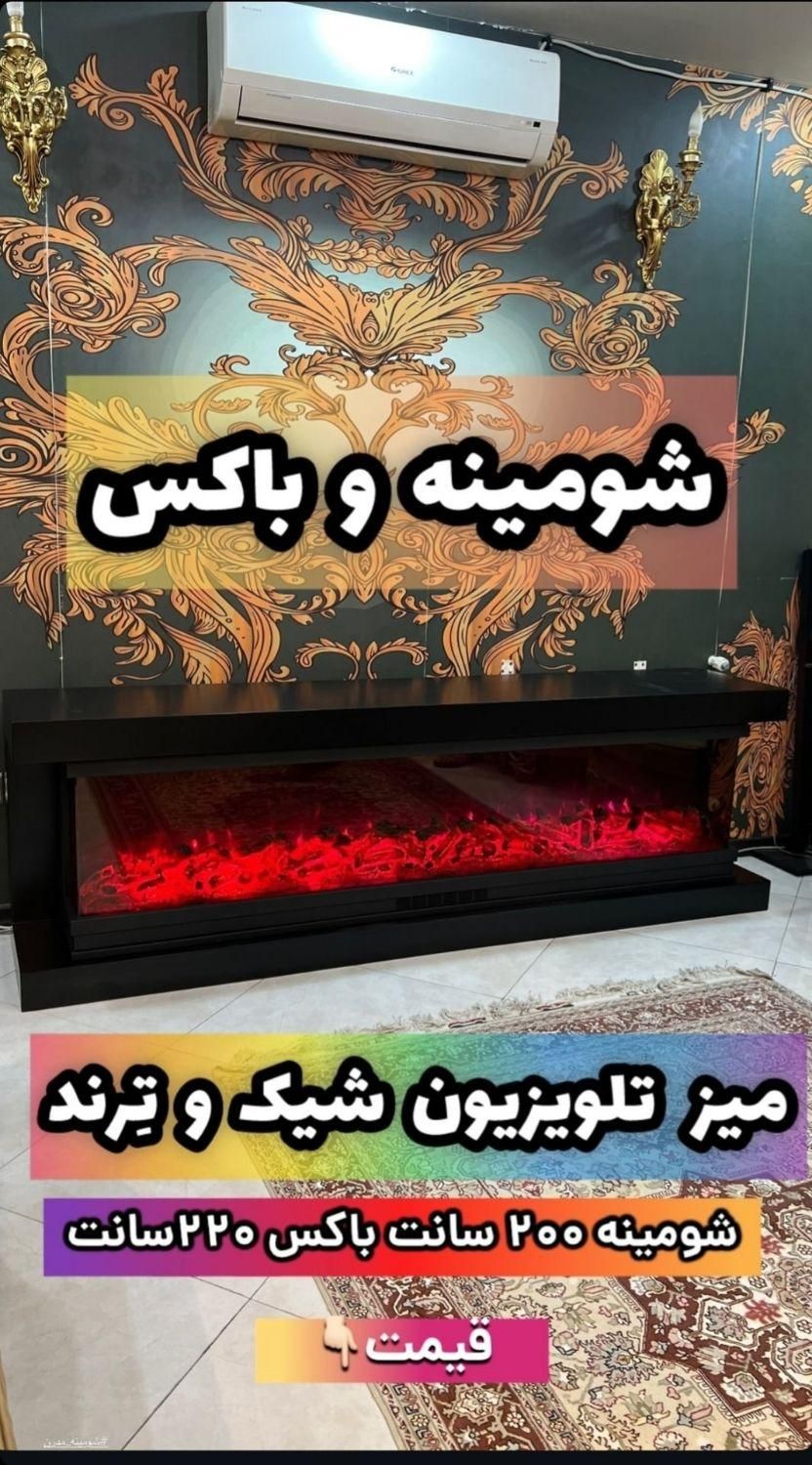 شومینه برقی سه بعدی|بخاری، هیتر، شومینه|تهران, استخر|دیوار