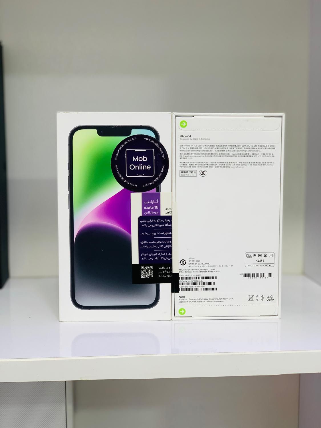آیفون ۱۴ نرمال آکبند پک اصلی ریجستر شده iphone 14|موبایل|اهواز, نادری|دیوار