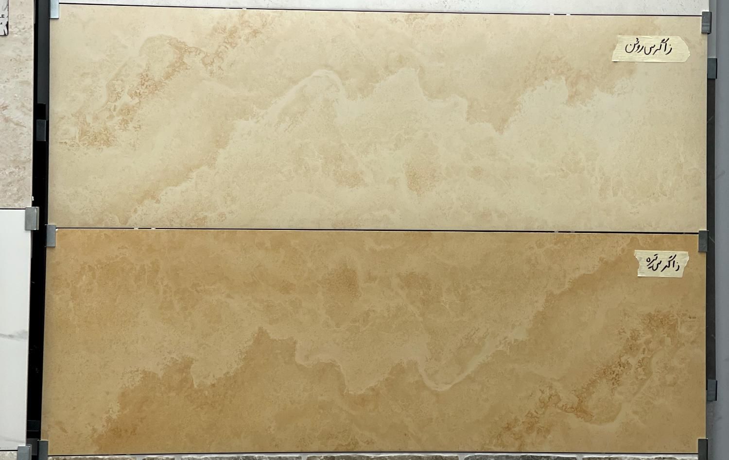 کاشی و سرامیک ۴۰*۱۲۰ به قیمت عمده|مصالح و تجهیزات ساختمان|ساری, |دیوار