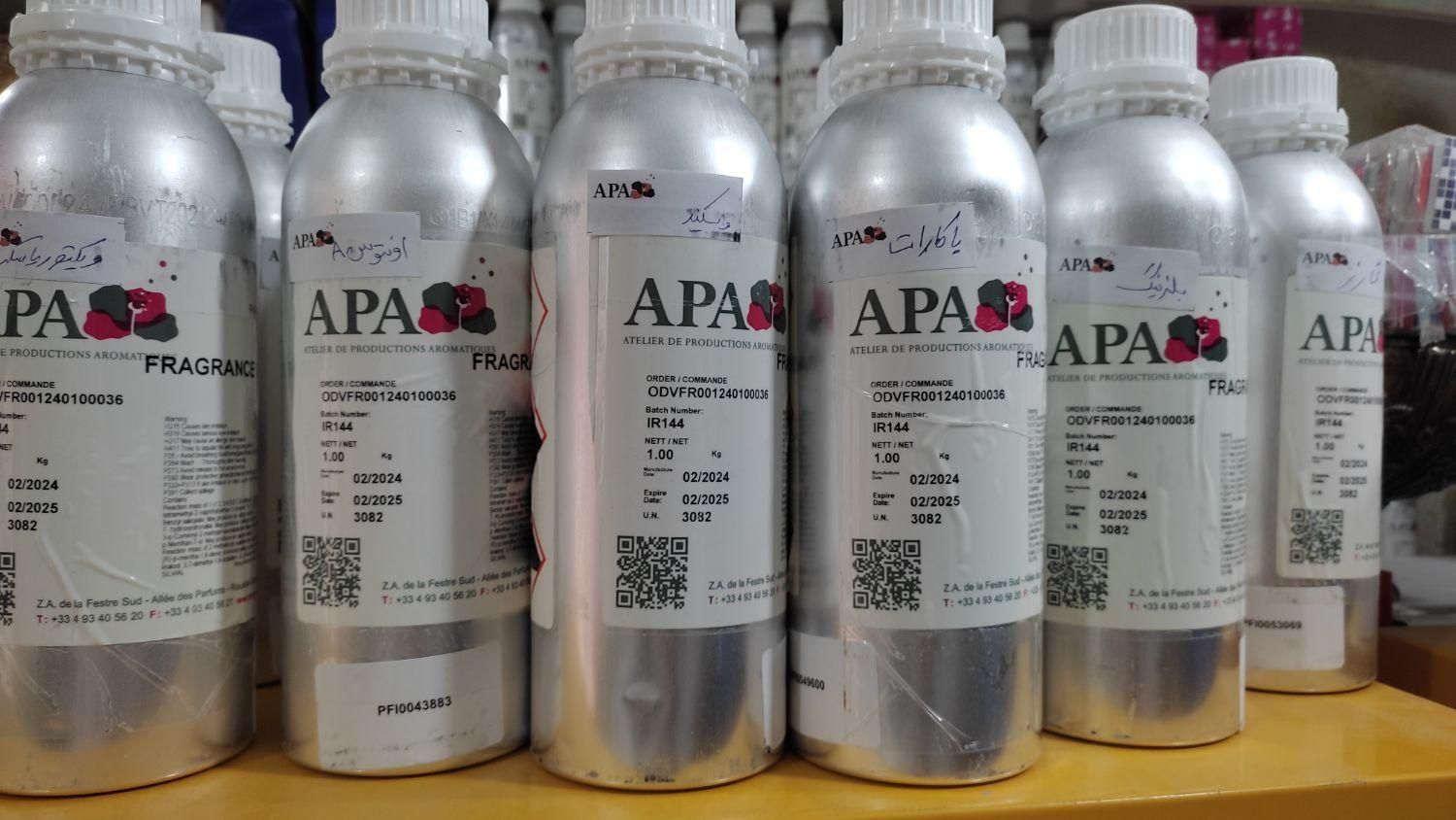 انواع عطر فرانسوی ماندگاری 3روز|آرایشی، بهداشتی، درمانی|شیراز, گود عربان|دیوار