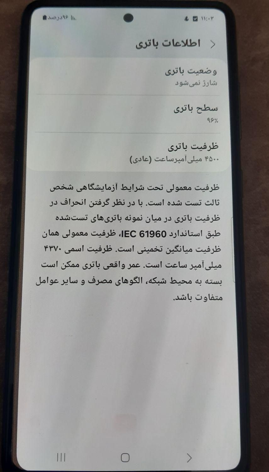 گوشی سامسونگ A52s در حد نو|موبایل|تهران, اراج|دیوار